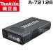 �}�L�^ ���^�o�b�e�� BL1055B A-72126