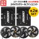 2�Z�b�g 2025�N�V�^ BURTLE �o�[�g�� �o�b�e���[24V 2025 �t�@�� �Z�b�g AC09 AC09-1 �u���b�N �G�A�[�N���t�g��p ���� ���K�i
