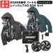 2025�N�V�� �o�[�g�� 24V �� ���C���E�F�A �o�b�e���[ �t�@�� �Z�b�g AC09 AC09-1 AS-934 �G�A�[�N���t�g��p ���� ���K�i