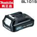 �}�L�^ ���� ���`�E���C�I���o�b�e���[ 10.8V-1.5Ah �X���C�h�� BL1015 ���K�i ���{�d�l �V�i