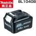 �}�L�^ ���� 10.8V-4.0Ah ���`�E���C�I���o�b�e���[ �X���C�h�� BL1040B ���K�i ���{�d�l �V�i