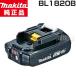 �}�L�^ ���� 18V-2.0Ah ���`�E���C�I���o�b�e���[ [�c�e�ʕ\��/���Ȍ̏�f�f] BL1820B ���K�i ���{�d�l �V�i