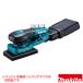 �}�L�^ 40Vmax �[�d���I�[�r�^���T���_ �i�{�̂̂�/�o�b�e�� �[�d�� �o�b�e���A�_�v�^�ʔ��j BO005CGZ