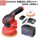 KYOCERA(���Z��) 18V �[�d���T���_�|���b�V���[ BRSE-1800L1