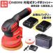 �o�b�e���[2�t�� KYOCERA(���Z��) 18V �[�d���T���_�|���b�V���[ BRSE-1800L1