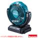 �}�L�^ CF102DZ �[�d���t�@�� �i�{�̂̂� �o�b�e�� �[�d��ʔ��j