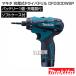 �}�L�^ �[�d���h���C�o�h���� DF030DWSP �o�b�e�� BL1013 1�{�t