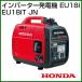 �z���_ �C���o�[�^�[���d�@ EU18i EU18iT JN [121cc]
