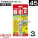  флора натуральный растения . сила жидкость 15ml×3шт.@HB-101