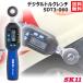 SK11 �f�W�^���g���N�����` SDT3-060