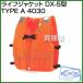ocean life Ocean жизнь спасательный жилет DX-5 type TYPE A 4030 цвет : orange 
