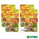 �n�C�|�l�b�N�X �}�O�@���vK ���� 500g�~4�܃Z�b�g