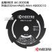 KYOCERA(���Z��) ����8���n AK-3000�p �O�a200mm�~��25.4mm 4900010