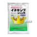 ��ˡ�͸���˻��沽�إ����åס��饤�ե���塼����� ���ͥ��󥰥����� 500g��10�ޥ��å�
