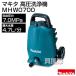  Makita мойка высокого давления MHW0700