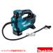 �}�L�^ 40Vmax �[�d����C���� �i�{�̂̂�/�o�b�e�� �[�d��ʔ��j MP001GZ