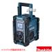 �}�L�^ �[�d�����W�I �� 10.8V/14.4V/18V�Ή� �i�{�̂̂�/�o�b�e�� �[�d��ʔ��j MR300