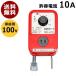 �_�d�d�q�T�[�� 100V 10A ND-610 ���{�m�[�f��