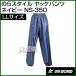 ���j���[���h �̂�X�^�C�� ���b�P�p���c �l�C�r�[ LL�T�C�Y NS-350-NV-LL �J���[:�l�C�r�[ �T�C�Y:LL