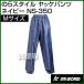 ���j���[���h �̂�X�^�C�� ���b�P�p���c �l�C�r�[ M�T�C�Y NS-350-NV-M �J���[:�l�C�r�[ �T�C�Y:M