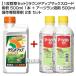 [1. прополка комплект ] раунд выше Max load разбавление 500ml 1 шт. +a-ji Ran жидкость .500ml поле произведение и т.п. убийца сорняков 2 шт. комплект 