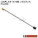  Koshin мойка высокого давления JCE для JCE-1510 type форсунка Ran sPA-269