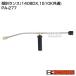  Koshin наклонение Ran s1408DX,1510K общий PA-277