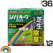 ���C���{�[��i �V�o�L�[�vIII ���� 3kg 12��