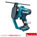 �}�L�^ 18V �[�d���S�l�W�J�b�^ �i�{�̂̂�/�o�b�e���[ �[�d��ʔ��j SC102DZK