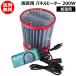 ���a���@ �p�l���q�[�^�[200W E�T�[���t �����p ���|�p�q�[�^�[ SPE-200