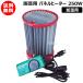 ���a���@ �p�l���q�[�^�[250W E�T�[���t �����p ���|�p�q�[�^�[ SPE-250