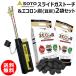 SOTO �X���C�h�K�X�g�[�` ST-480C �G�R�����Y 2kg�~2�� �Z�b�g