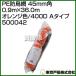  Tokyo дверь .PE защита от птиц сеть 45mm угол 0.9m×36.0m orange цвет /400D A модель 500042 цвет : orange 