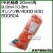  Tokyo дверь .PE защита от птиц сеть 20mm угол 9.0m×10.8m orange цвет /400D G30 500504 цвет : orange 