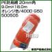  Tokyo дверь .PE защита от птиц сеть 20mm угол 9.0m×18.0m orange цвет /400D G50 500505 цвет : orange 