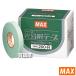 MAX �e�[�v�i�[�p �������e�[�v TAPE200-R 10���� TP91916