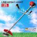 �����@ �z���_ 4�T�C�N�� �G���W�������@ ���|�� �ƒ�p �G���W���� UMK425H1-UVHT
