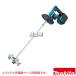 �}�L�^ 18V �[�d���J�N�n���@ �i�{�̂̂�/�o�b�e�� �[�d�� �P�[�X�ʔ��j UT130DZ