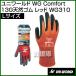 ˥  WG Comfort 13Gŷ å L WG310 顼:å :L