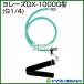 ���}�z�H�� �����[�YDX-1000G�^ G1/4 332020