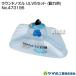 ���}�z�H�� ���E���h�m�Y�� ULV5�Z�b�g (���͗p) No.473196