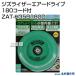 �k�����쏊 �W�Y���C�U�[�G�A�[�h���C�u180�R�[�h�t ZAT-H35B180D