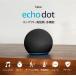 Echo Dot ( eko - точка ) no. 5 поколение Alexa сенсор установка уголь / 24ZA