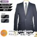 秋冬物 洗える ストレッチ ブレザー 2ツボタン ハイパースリム blazer jacket ウォッシャブル 防シワ 黒ブレザー 紺ブレザー