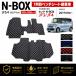 N-BOX JF3 JF4 2017-2023�N �t���A�}�b�g �J�[�}�b�g 1��� 2��� 1�䕪�Z�b�g �^�]�� ����� 2��� �i�C������ �`�F�b�N �u���b�N �O���[ ���� �J�X�^��