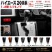 �n�C�G�[�X ���W�A�X�G�[�X 200�n 1�^ 2�^ 3�^ 4�^ �V�t�g�m�u �J�X�^�� �p�[�c ���� 8mm�l�W �ؖ� �J�[�{�� 2004-2017�N