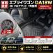 �G�u���C���S�� DA18W DA18V �t���A�}�b�g �X�N���� �^�E���{�b�N�X 2026�N�` 3D���o�[�}�b�g 1��ڗp �^�]�� ����� �h�� �u���b�N �u�������ȒP