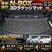 N-BOX N-BOX�J�X�^�� JF3 JF4 JF5 JF6 3D ���Q�b�W�}�b�g �t���A�}�b�g �h�� ����h�~ �u���b�N 1�� �V�^�Ή� 2017-2026