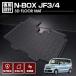 N-BOX JF3 JF4 3D �t���A�}�b�g ���o�[�}�b�g 2��ڗp �u���b�N �h�� �h�� �J�X�^�� �z���_ 2017�N-2023�N