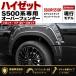 �n�C�[�b�g�g���b�N �n�C�[�b�g�W�����{ �s�N�V�X �T���o�[ S500P S510P �I�[�o�[�t�F���_�[ 9mm ABS �`�b�s���O�u���b�N �������s�v 2014-2026�N